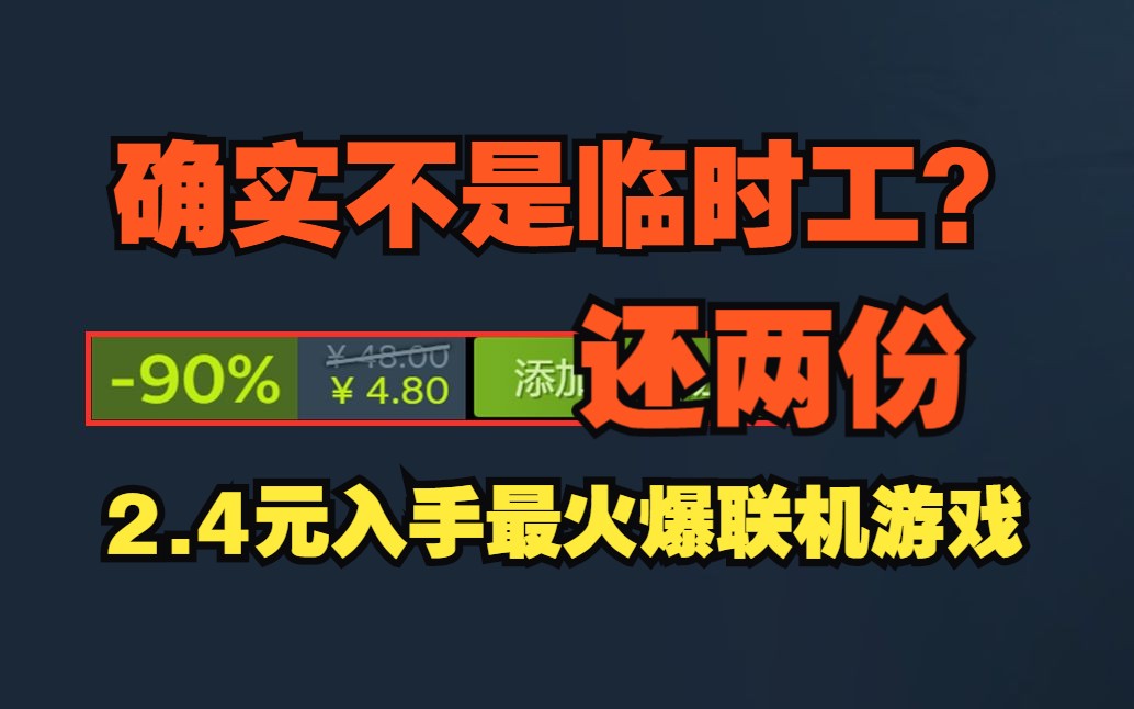 科雷10周年活动 联机版2.4贱卖 送10000点以及超大更新4.28哔哩哔哩bilibili