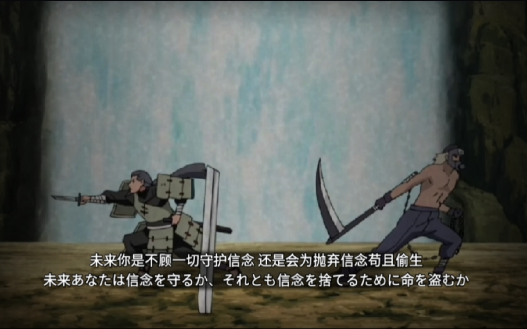 必剪自制/火影彩蛋/山椒鱼半藏vs武士首领三船/铁之国/雨隐村