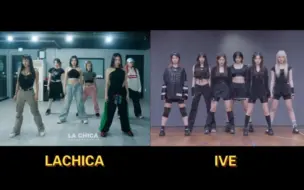 Download Video: IVE《Baddie》编舞师试案&正式编舞对比 | Choreography by LACHICA