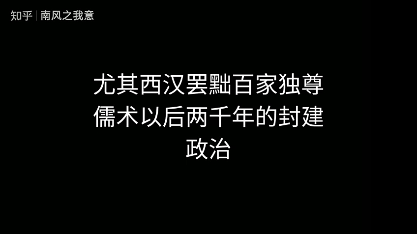 儒、墨、道三家的作用,对世界和未来的意义哔哩哔哩bilibili