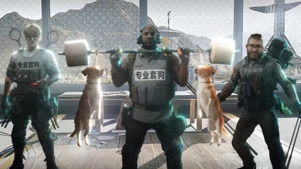 《套  狗  杆》