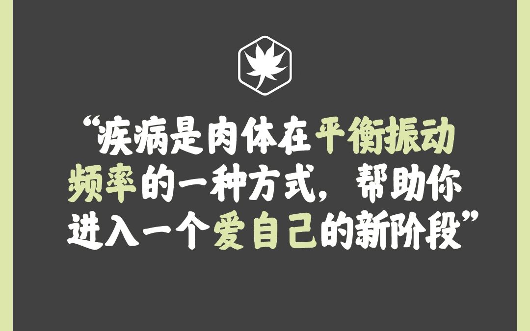 当雾罩散去时,你将可以看穿、超越你的实相哔哩哔哩bilibili