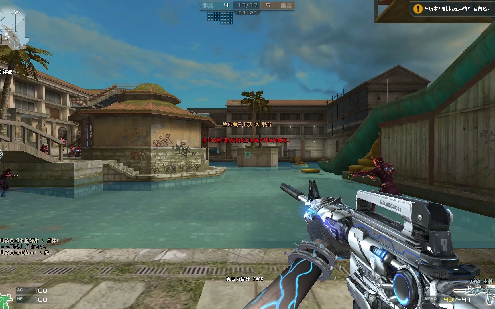 m4a1雷神 从888到烂大街