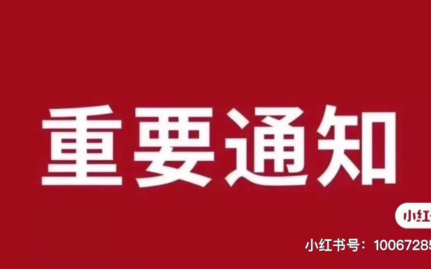 【相应缘】主板漏电、手机系统软件耗电大对电池的影响,严重损耗电池容量.哔哩哔哩bilibili