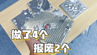 Télécharger la video: CNC编程：上周4个徒弟做同一款产品，报废了2件，就是这个原因，学会以后就不会报废了