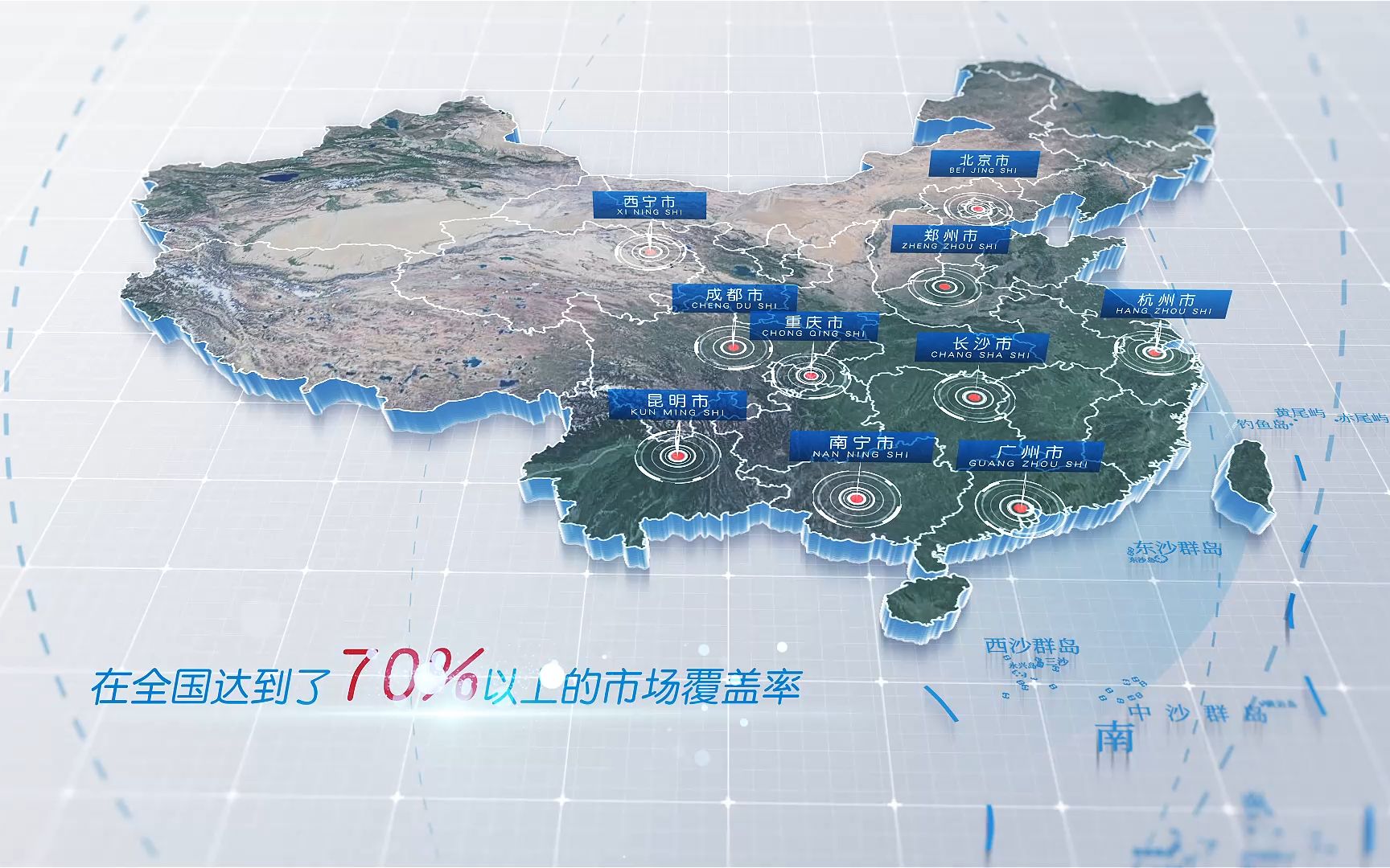 005中国卫星地图区位动画ae模板