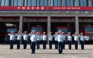 Скачать видео: 带你打卡最美消防救援站之铁心桥消防救援站