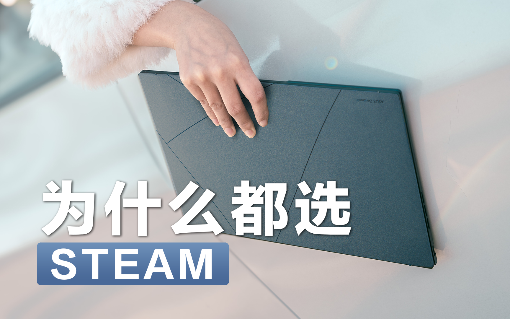 steam好在哪里?为什么都选steam?哔哩哔哩bilibili