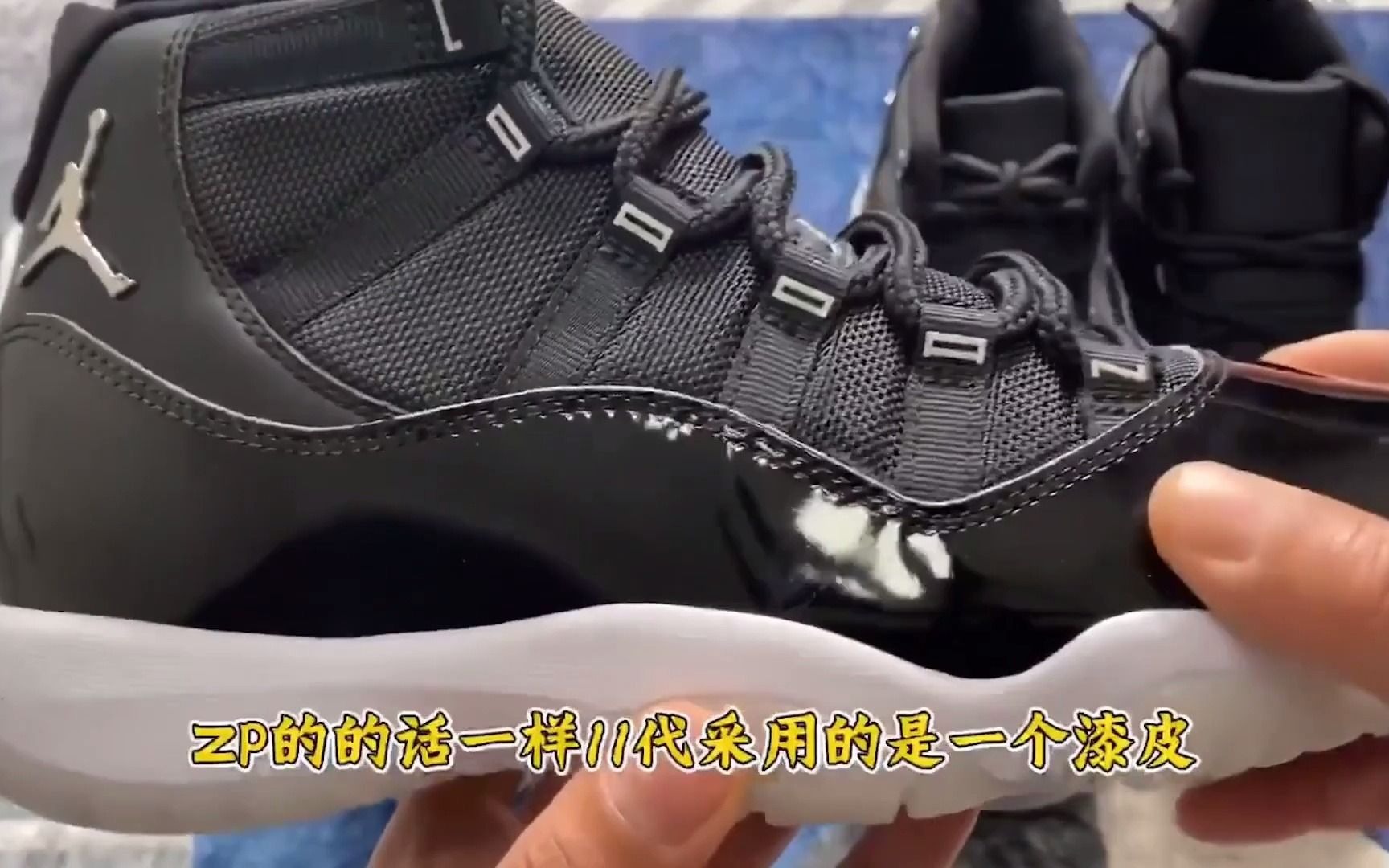 莆田580￥的AJ11 2.0 大魔王25周年款对比正品细节相差多少?哔哩哔哩bilibili