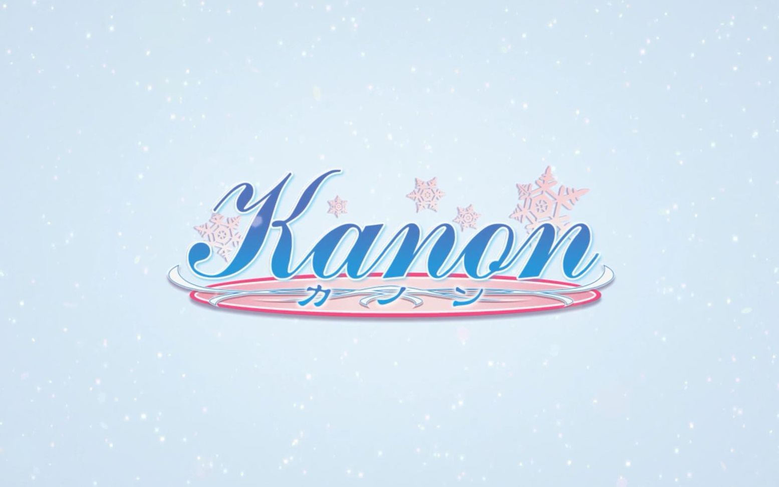 [图]《Kanon》雪之少女-完整版op