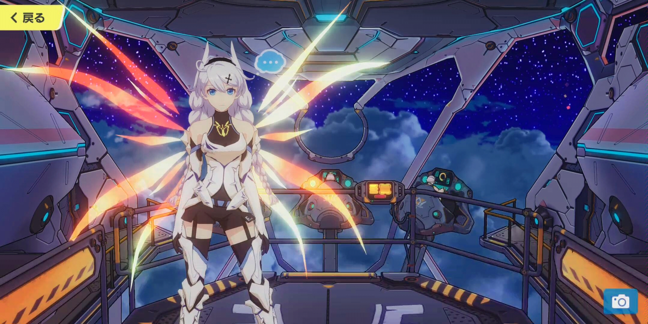 崩坏3草履虫3星互动