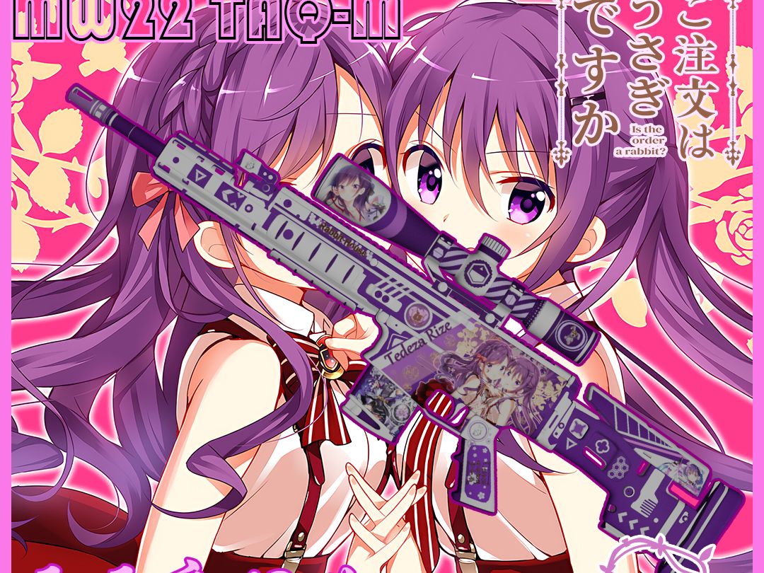 【l4d2/点兔】天天座理世 mw22 taq-m