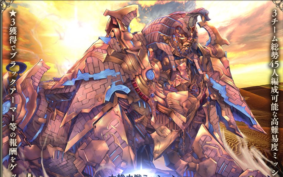 【千年战争】神兽斯芬克斯神级 量产型抠脚母猪智障神图