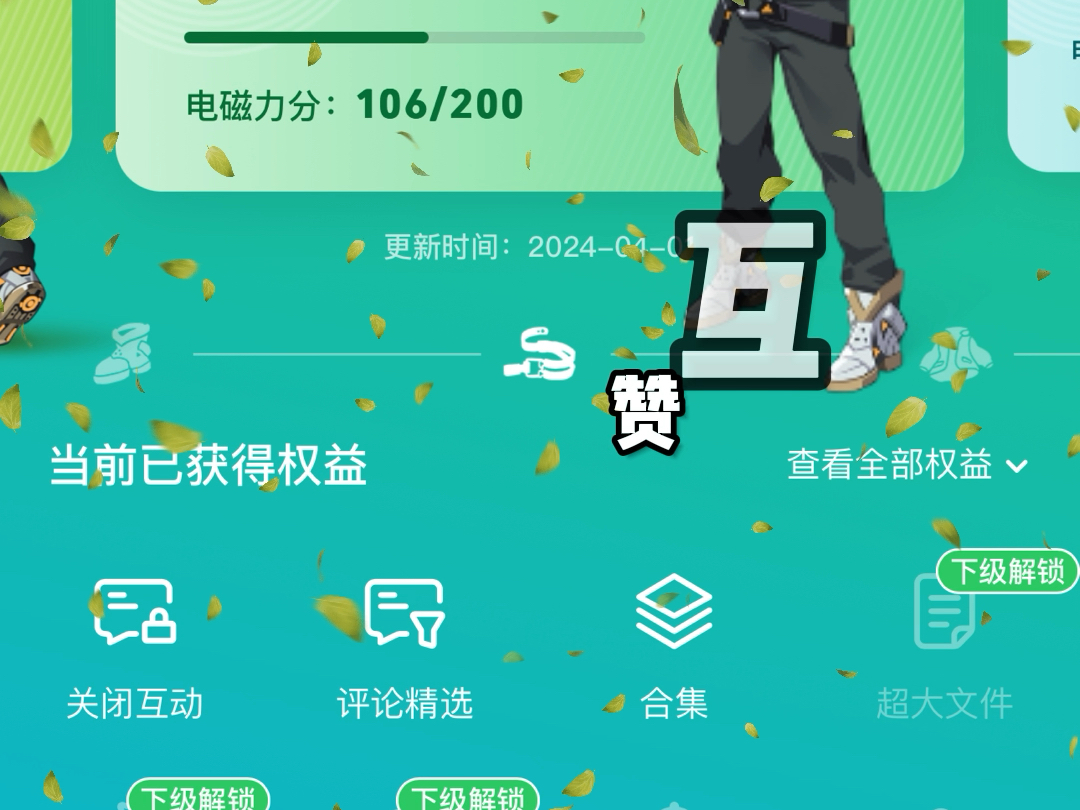 诚信互关互赞! 共赢合作哔哩哔哩bilibili