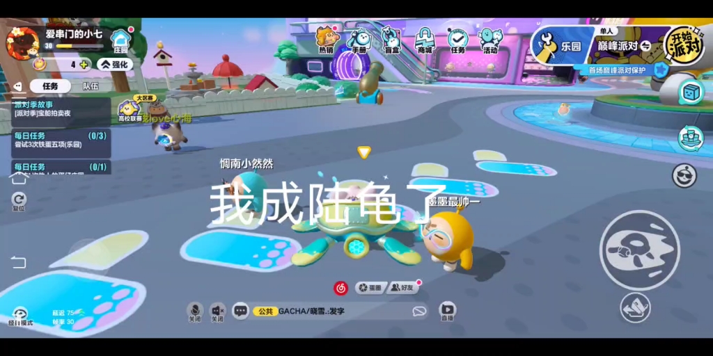 【爱串门的小七】最新视频来袭,快来看看吧!