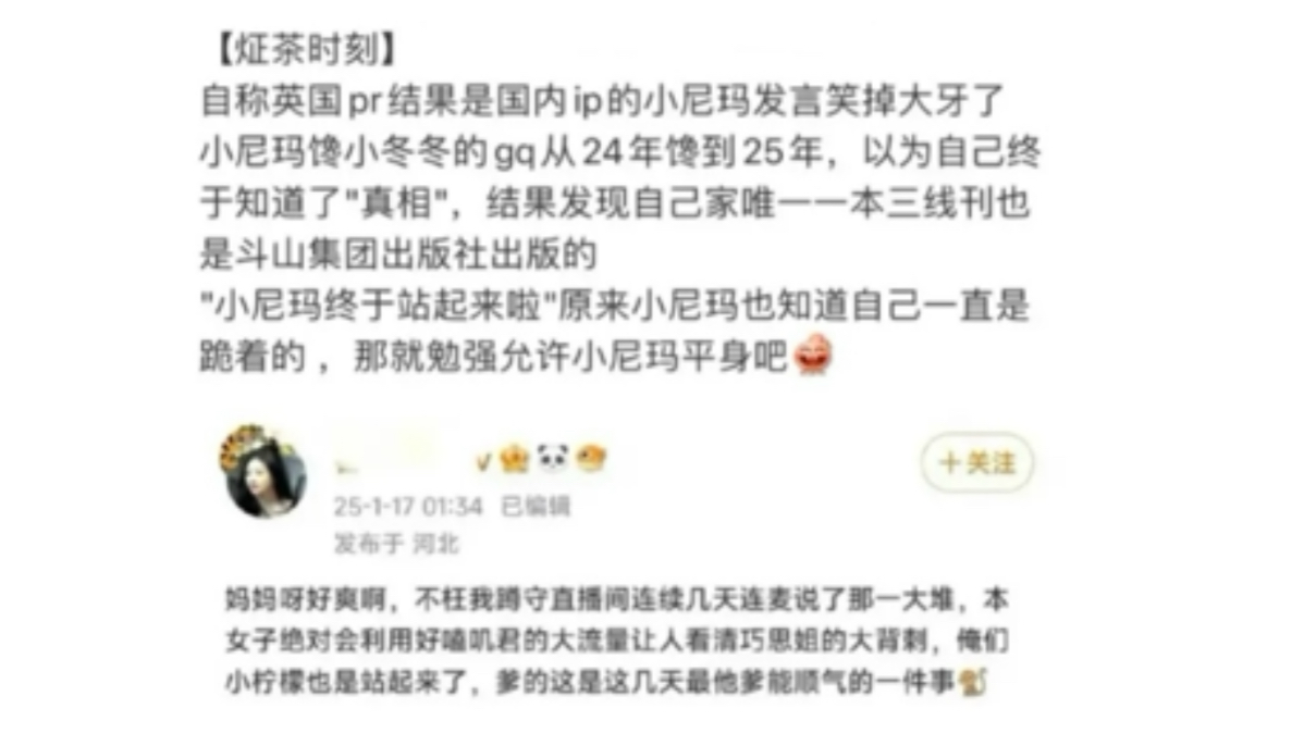 金冬天粉丝专业打假自称是来自拉夫劳伦法务部的那位姐其实是来自国内河北的素人宁粉哔哩哔哩bilibili