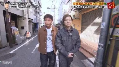 堂本剛-哔哩哔哩_Bilibili