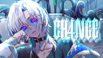 Download Video: 【翻唱】CH4NGE【Unnämed】