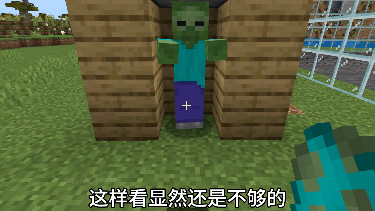我的世界:这才是流浪商人的正确打开方式!