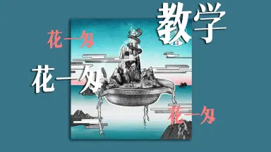 【花一匁】 CLAN QUEEN 花一匁 歌詞 - 歌ネット