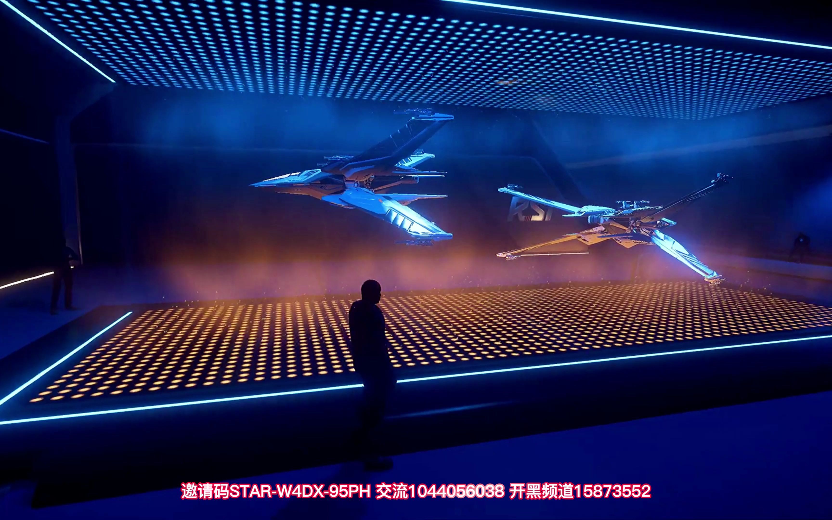 《星际公民》2951天蝎座全息影像(船展记录)