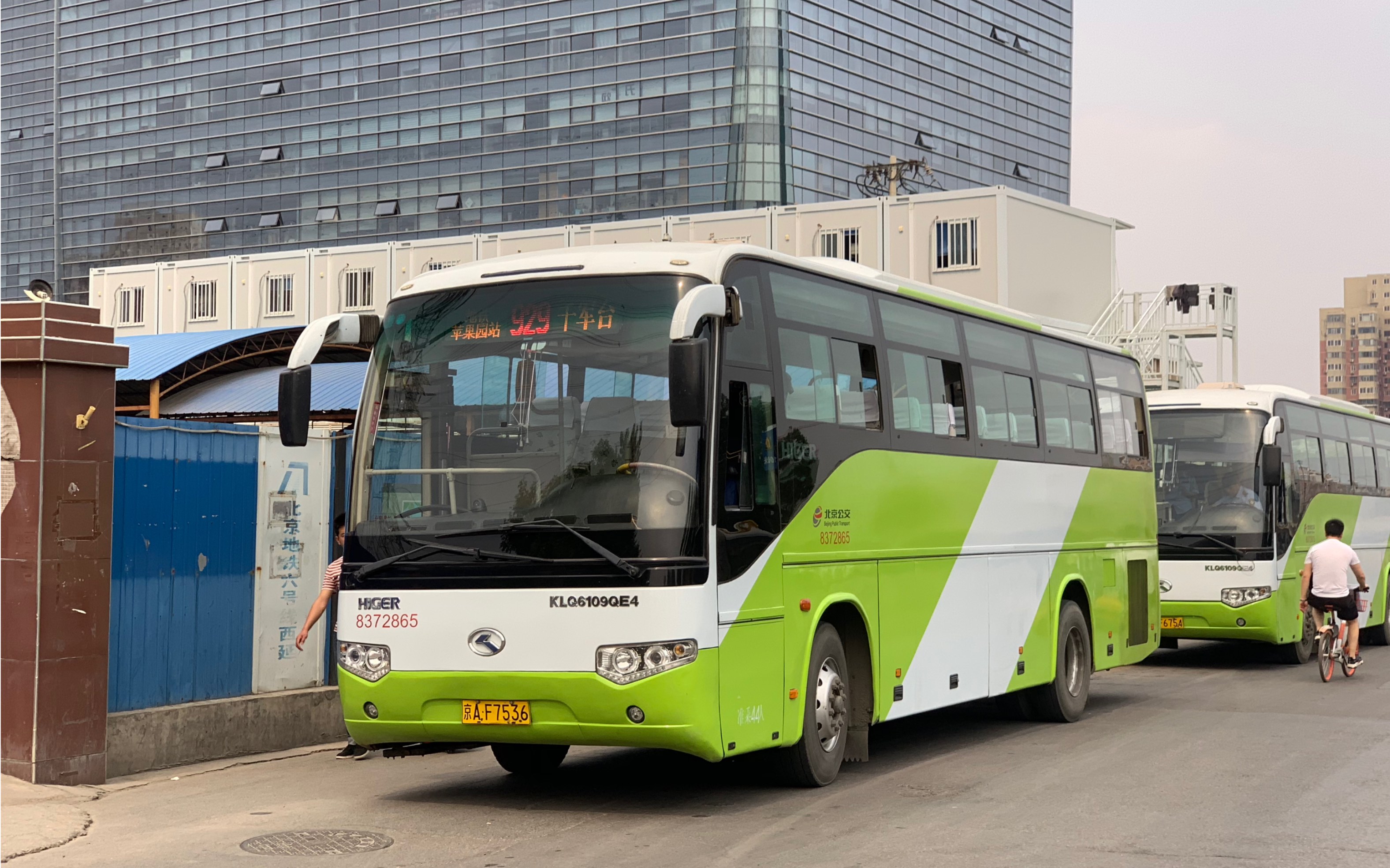 【公交pov-181】北京公交929路原速(地铁苹果园站