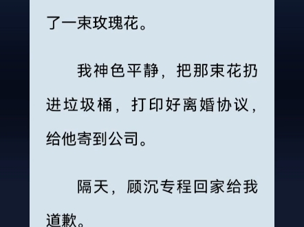 打开抖y搜索“黑岩故事会”小程序,输入口令“472495”,就可以进行阅读啦!(本口令在[黑岩故事会]所有故事会通用)哔哩哔哩bilibili