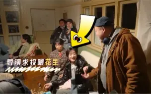 Скачать видео: 爆笑花絮！李小冉吐槽宪平加戏！两人互动太可爱啦！笑料不断