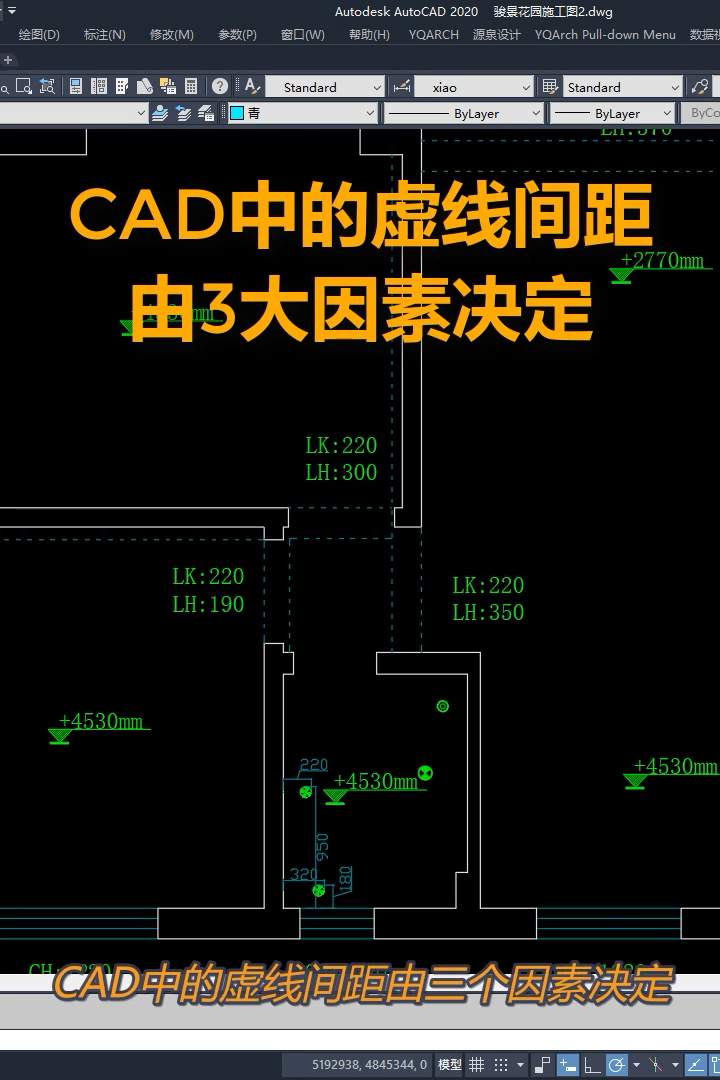 cad中的虚线间距,由3大因素决定哔哩哔哩bilibili