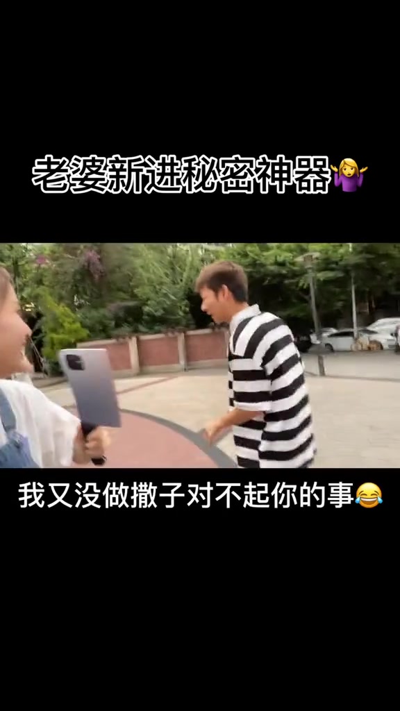 [图]惹我嘛 看我不追都你跑 哈哈哈大大与小小 大大小小喔❤️