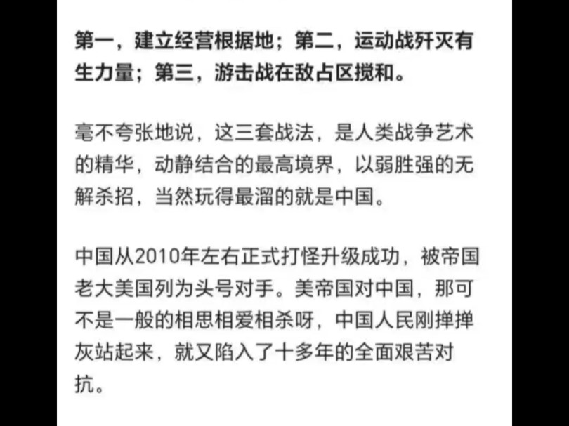 为什么中国没有像苏联那样被美国击倒??反而越战越勇!!哔哩哔哩bilibili