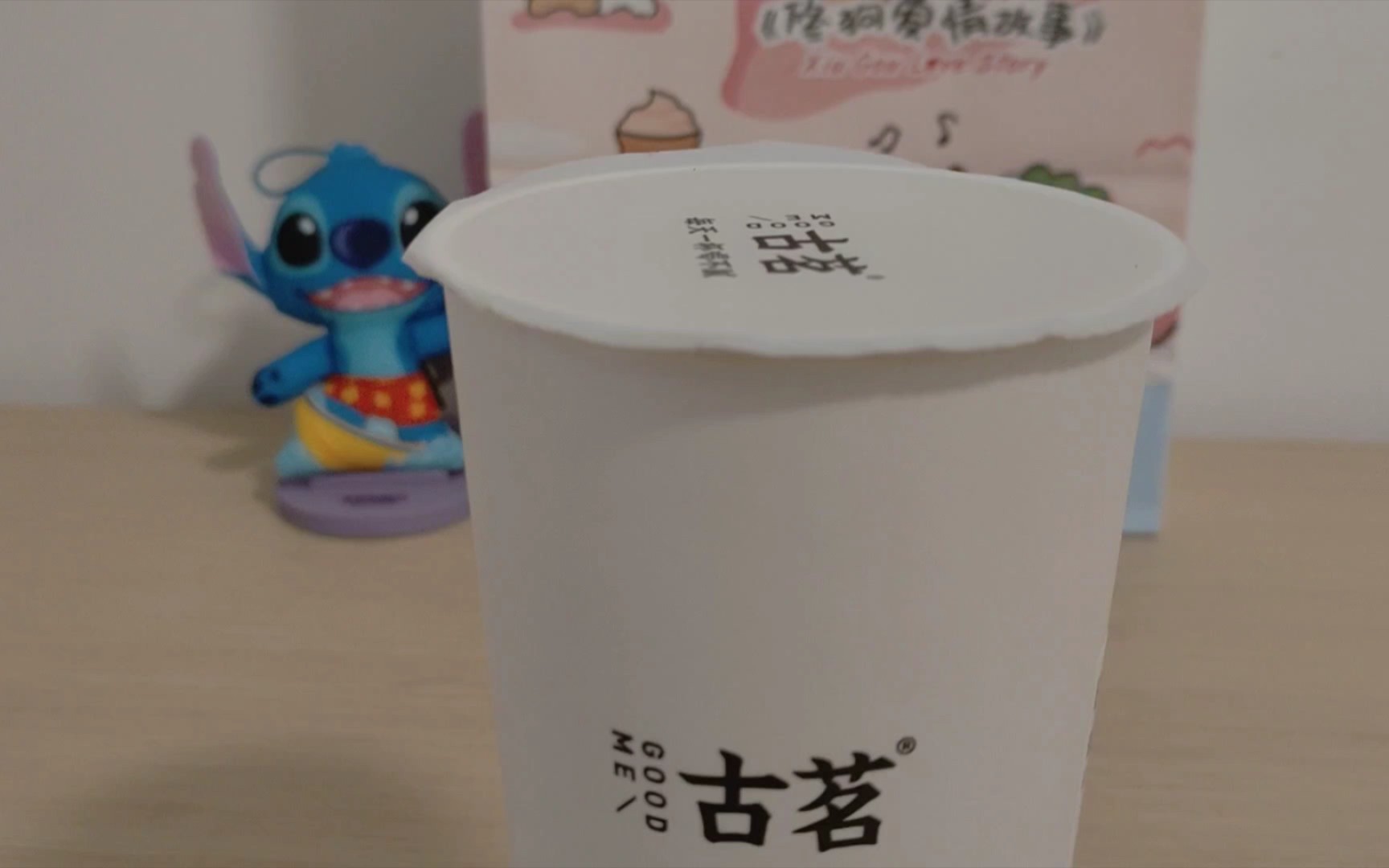 古茗酒酿桂花饮打卡,是我买的不对吗(手动再见)哔哩哔哩bilibili