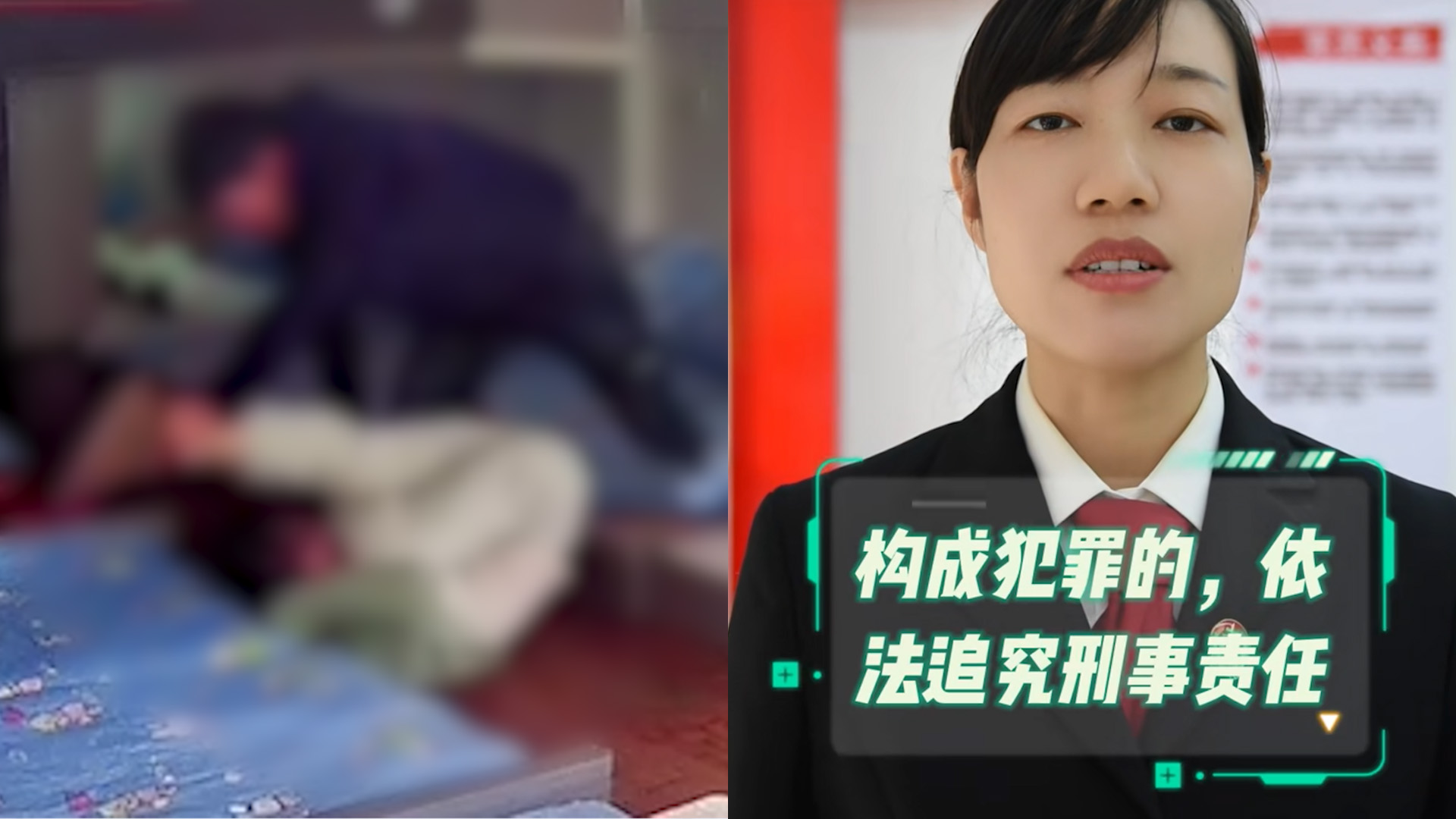 女子举报遭教师丈夫多次家暴,法院列出多种法律武器:不要沉默!哔哩哔哩bilibili