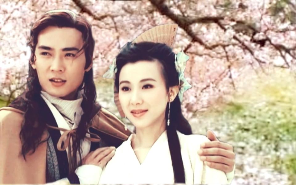 小李飞刀李寻欢x林诗音最美的情缘焦恩俊萧蔷