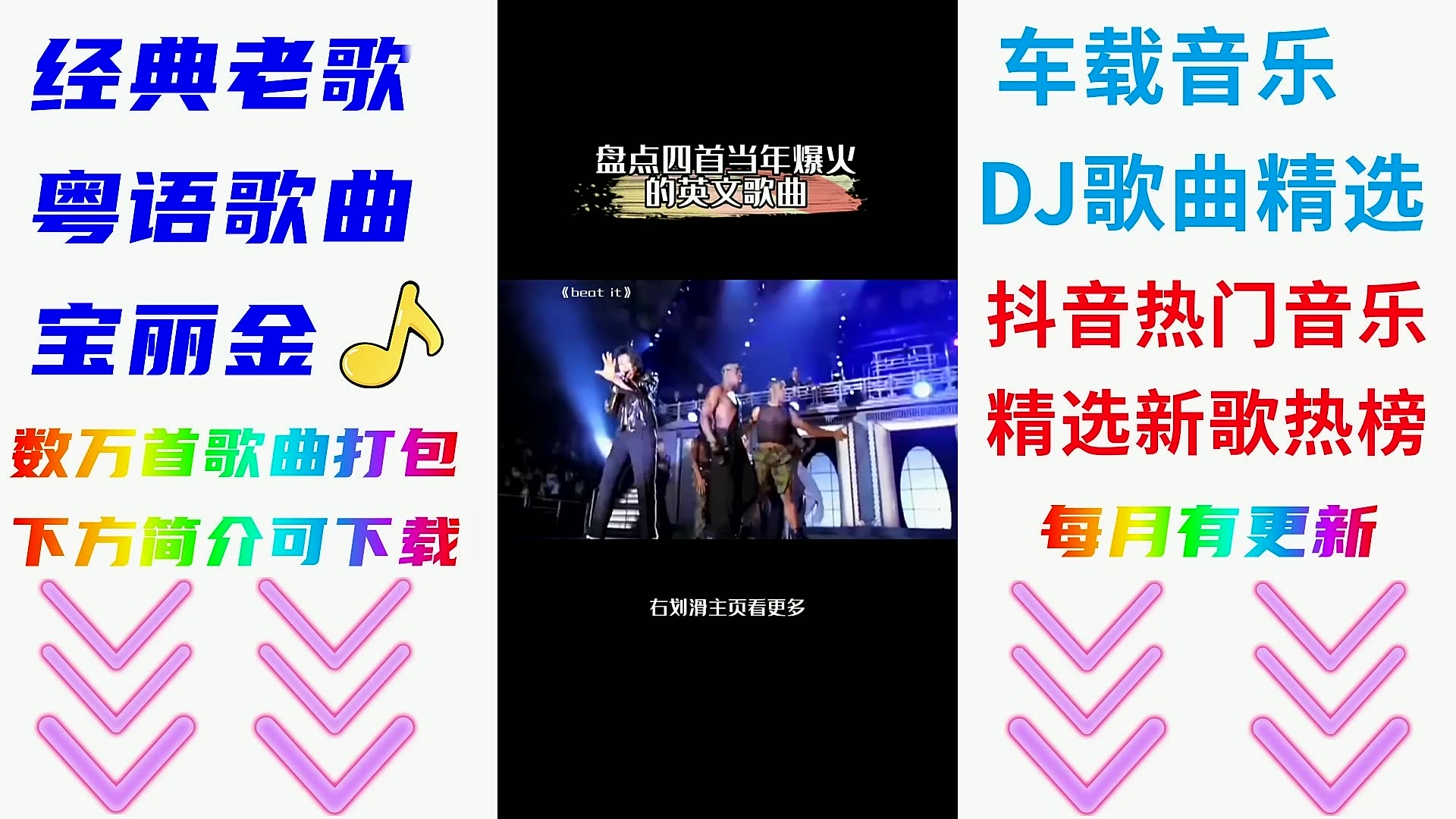 经典经典歌曲歌曲mp3免费下载怀旧完整版整理百度云哔哩哔哩bilibili