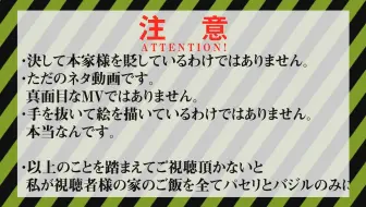 ギガンティックotn 歌詞 クプラ