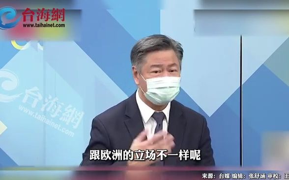 [图]欧美国家明明不希望战争为什么还要追随美国人？ 赖岳谦：欧洲懦弱无能，不能自己当主人