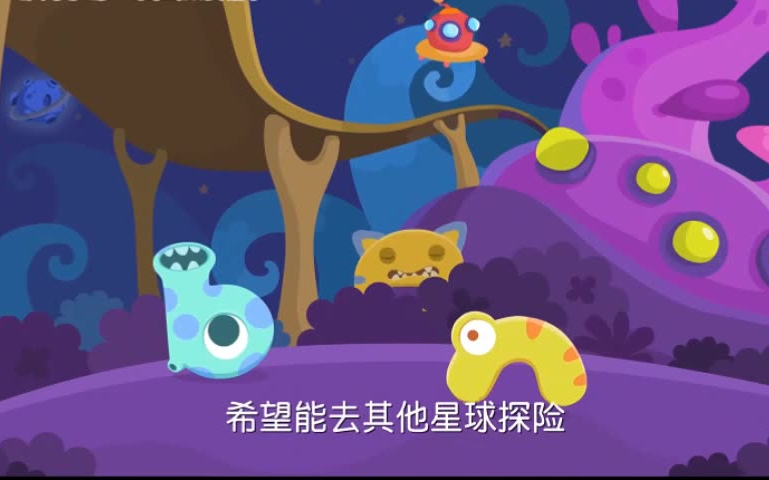 (全50集)看动画 学拼音 趣味学拼音 幼小衔接哔哩哔哩bilibili