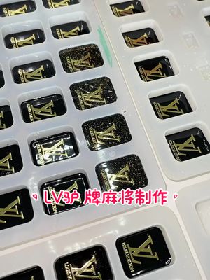 LV驴 牌麻将制作哔哩哔哩bilibili