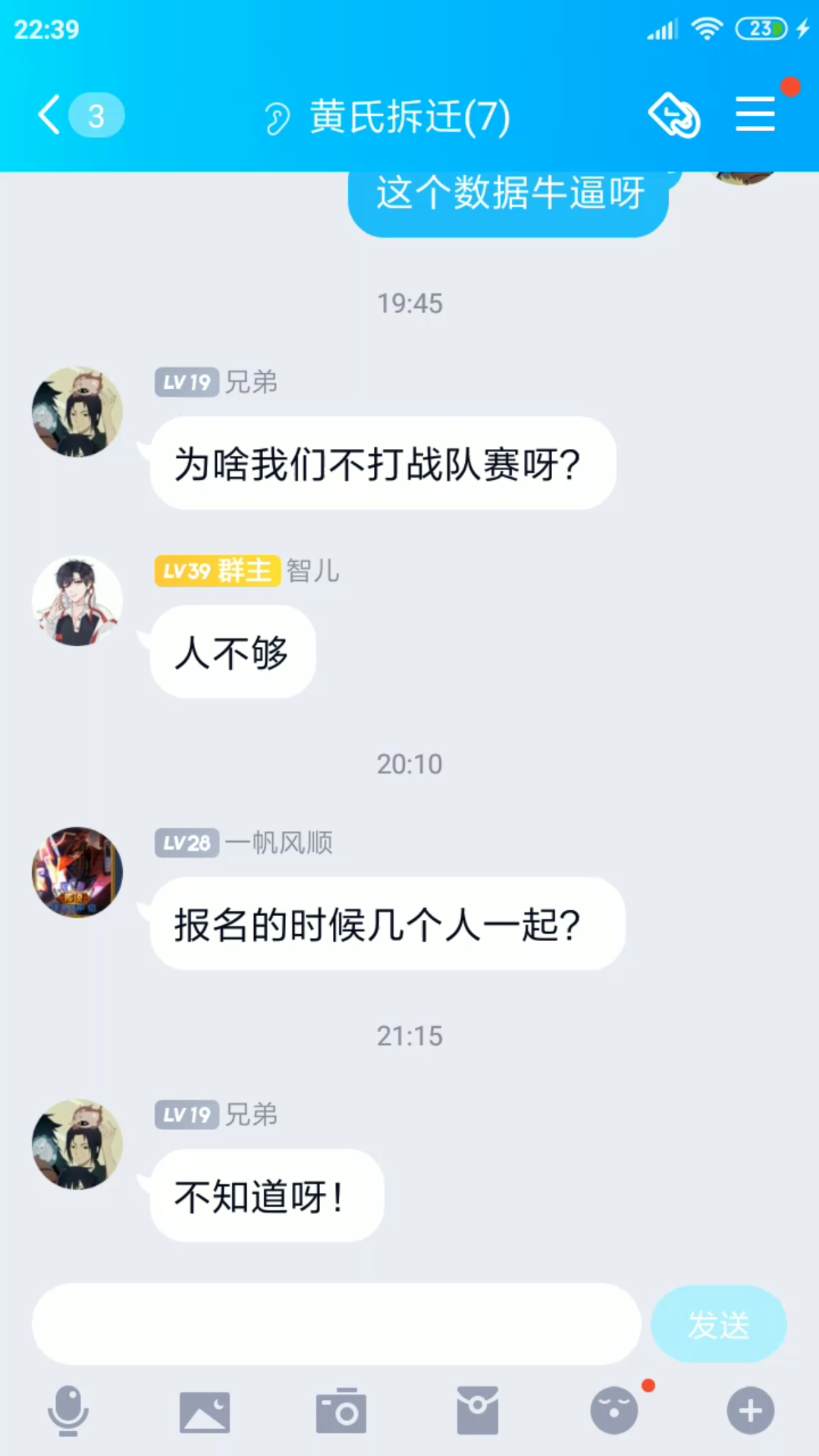 《热情的女朋友》哔哩哔哩bilibili