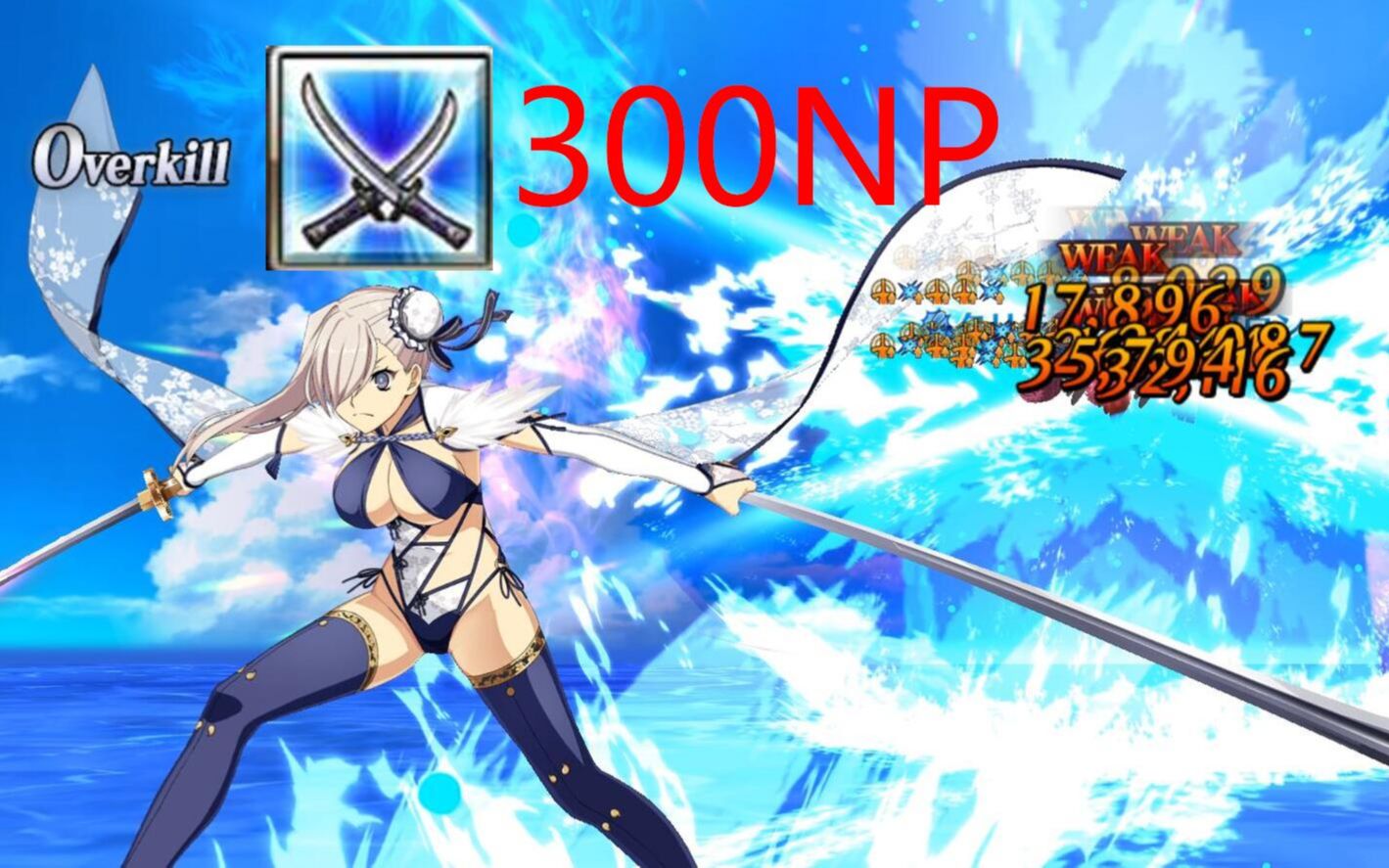 【FGO】泳装武藏之第五盛,双倍蓝卡hit一刀300NP测试哔哩哔哩bilibili