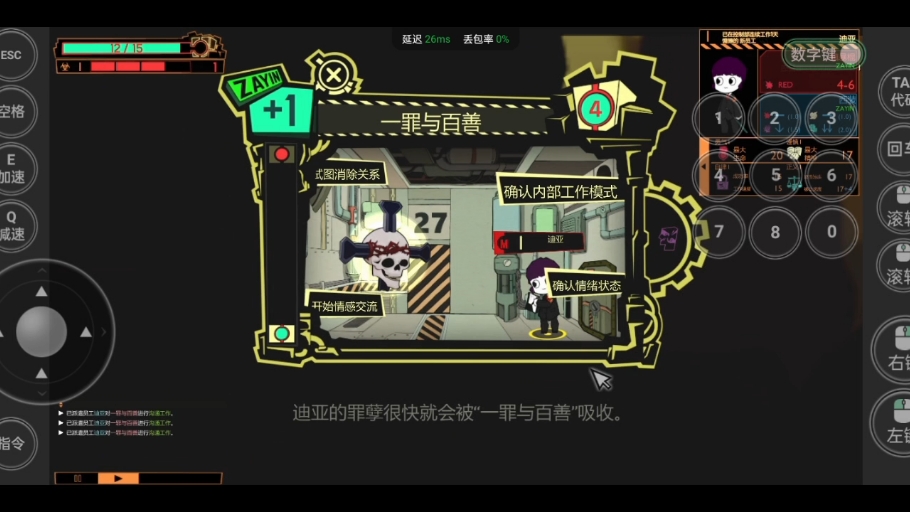 脑叶公司第一天