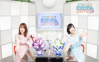 内田彩内田真礼佐倉綾音 哔哩哔哩 Bilibili