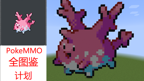 Macacada Pokemmo Team: 2015