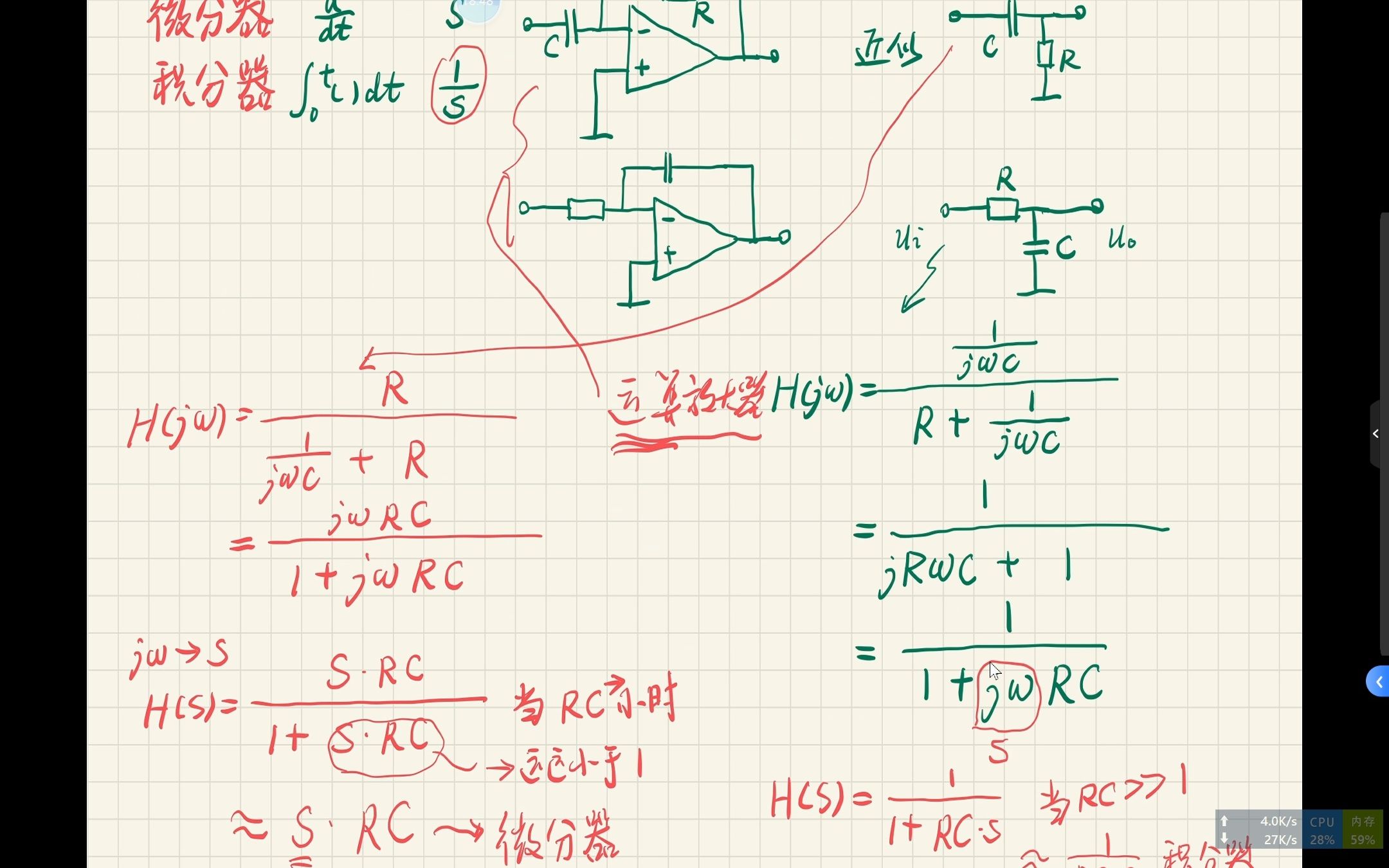 昆明理工大学本科通信工程课程无线通信基础(11)20211201080026哔哩哔哩bilibili