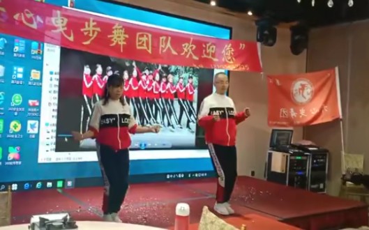 [图]2019年《巢湖开心曳舞团》联谊会，夫妻俩共跳一曲《不放弃》