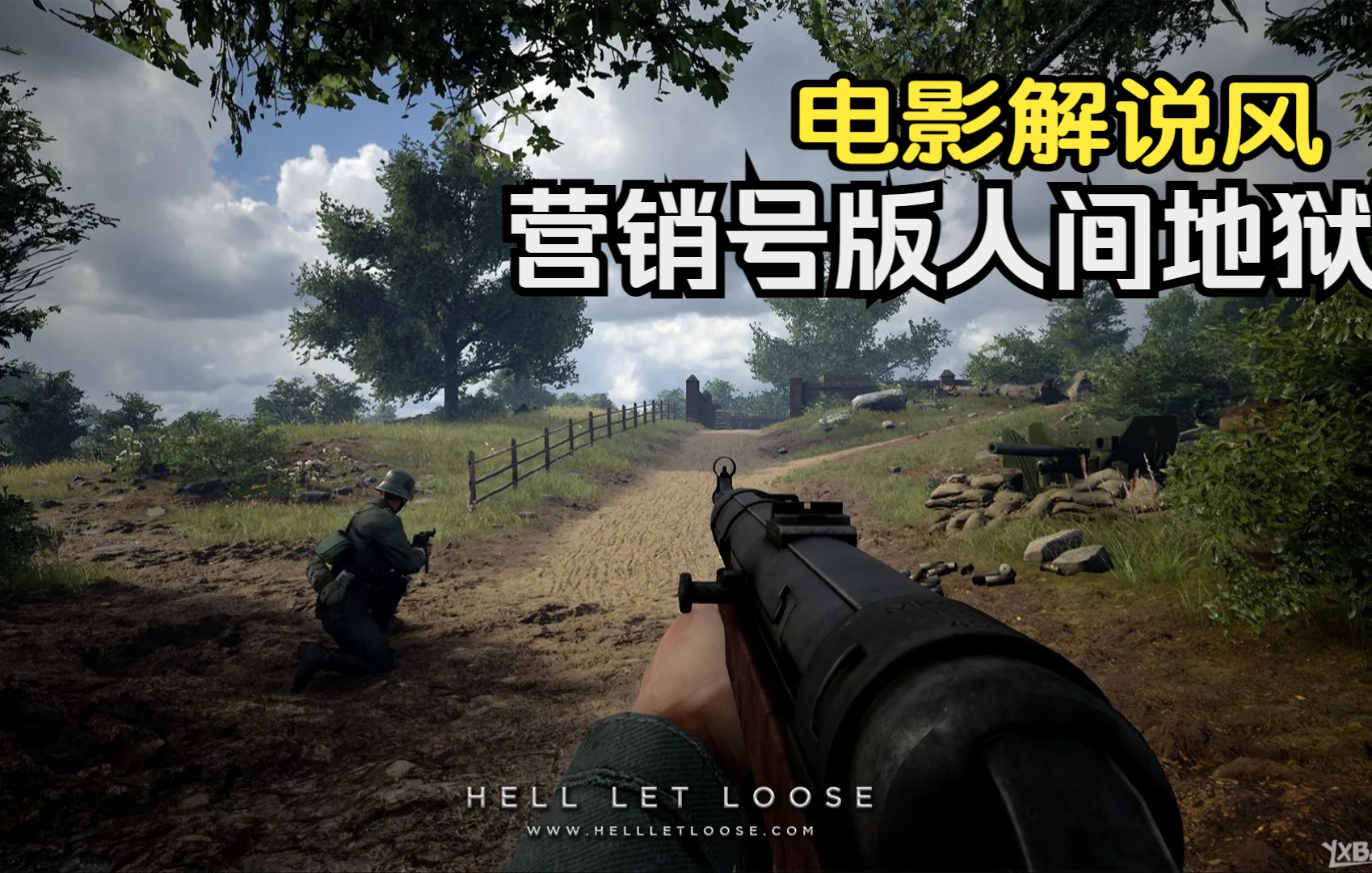 经典抖音风格打开【人间地狱】_网络游戏热门视频