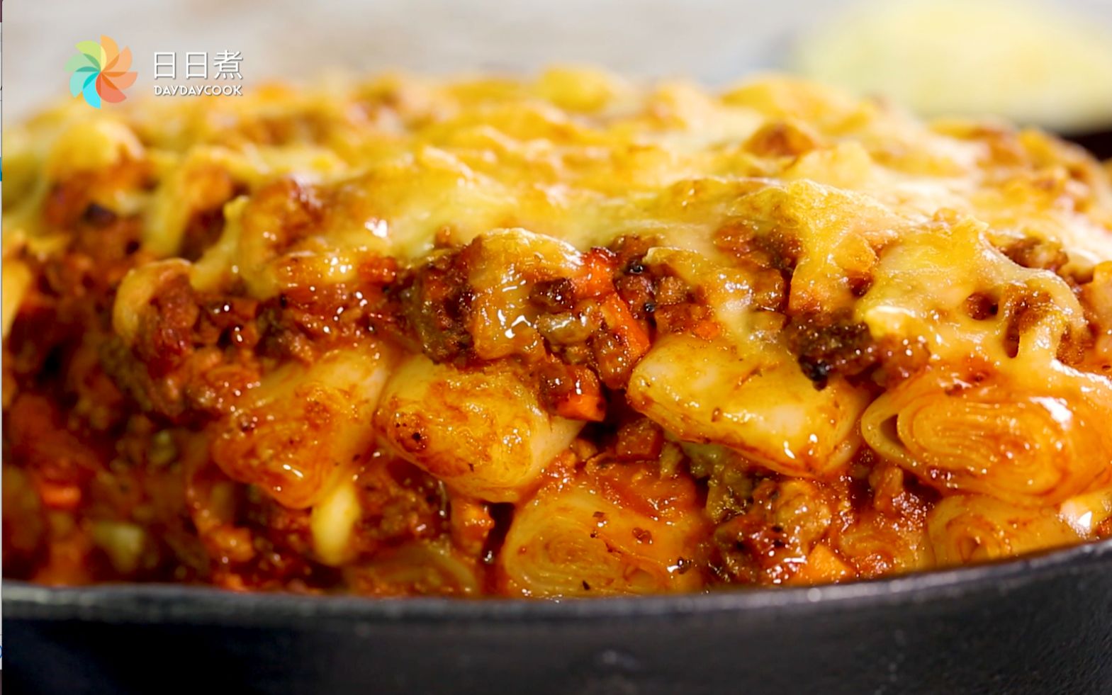 满满的芝士和肉酱,爱了!