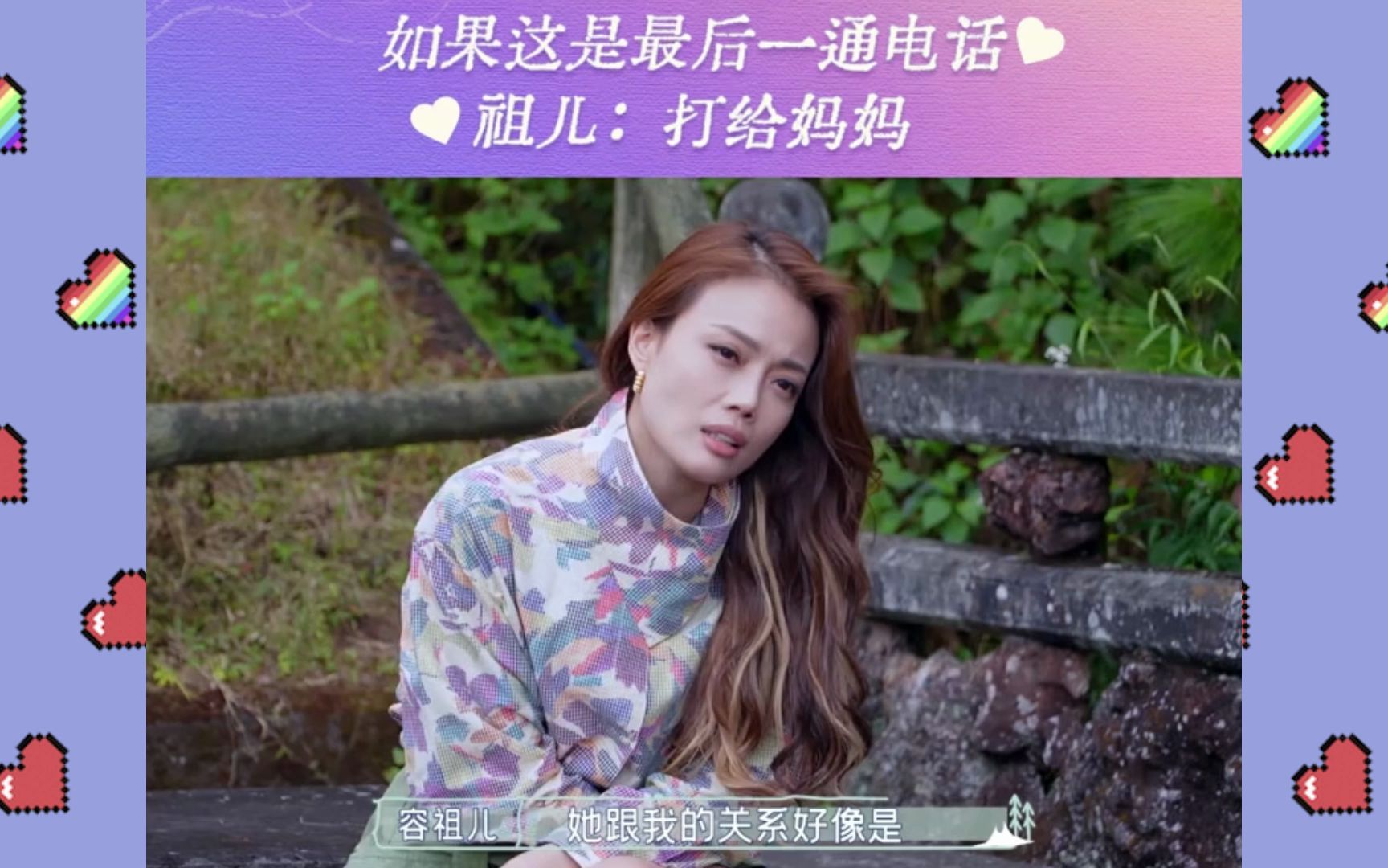 祖鹅:世上只有妈妈好,有妈的孩子像个宝,所以我是我妈妈的宝贝,妈妈