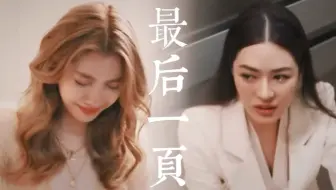 我们不是不爱了 而是因为太爱了